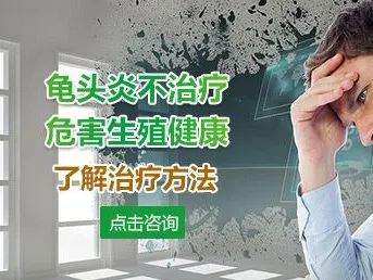 膀胱炎的危害性大吗？？