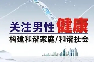 关注|安庆治龟头炎医院排名公开[排名名单]安庆男科医院在哪